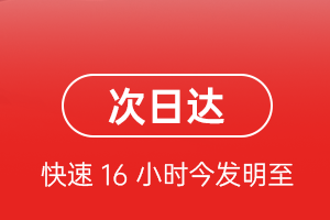 五大连池航空快运航空货运 航空货运